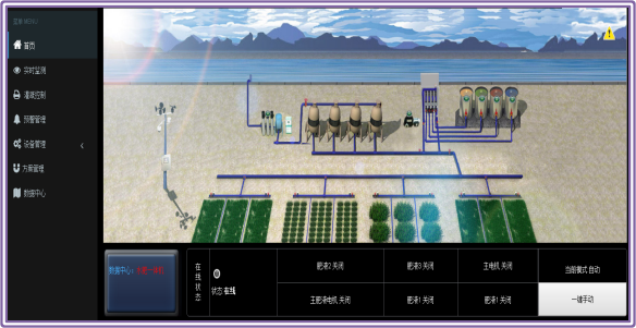 無土栽培，無土栽培技術(shù)，無土栽培設(shè)備